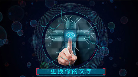 创意科技图文展示AE模板