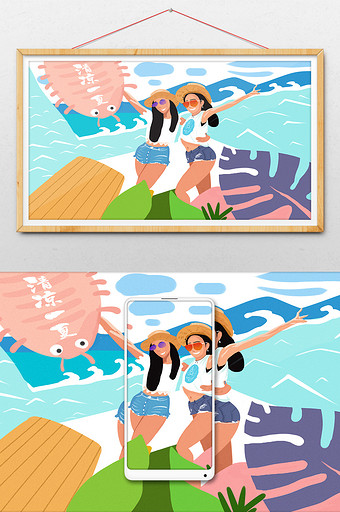 夏季矢量小清新清凉沙滩海报主题插画图片