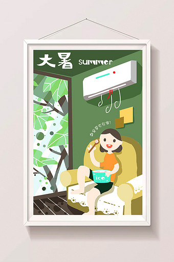 小清新绿色森林系节日节气大暑手绘插画图片