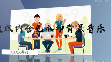 [公司简介视频素材]图片下载_公司简介视频素