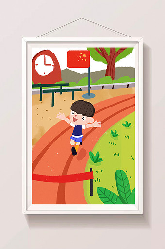 卡通儿童放假假期暑假操场跑步长跑比赛插画图片
