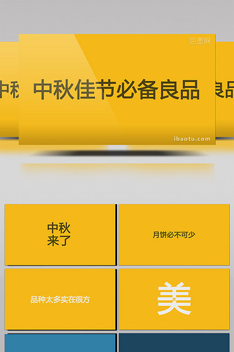 微信朋友圈广告图片_微信朋友圈广告模板下载