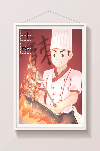 红色大气简约卡通四川美食麻婆豆腐烹饪插画图片