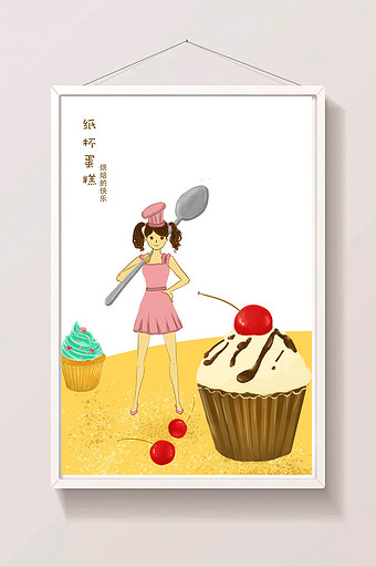 卡通女孩制作纸杯蛋糕甜品烘焙插画图片