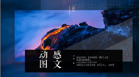 时尚大气滑动简洁商务文字图片展示pr模版