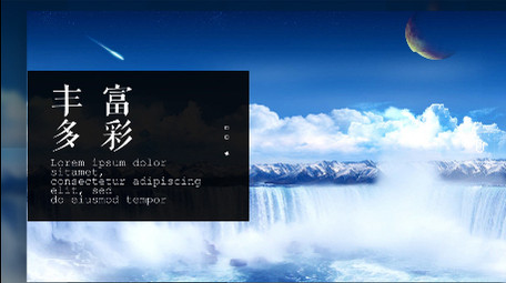 时尚大气滑动简洁商务文字图片展示pr模版