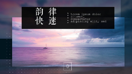 时尚大气滑动简洁商务文字图片展示pr模版