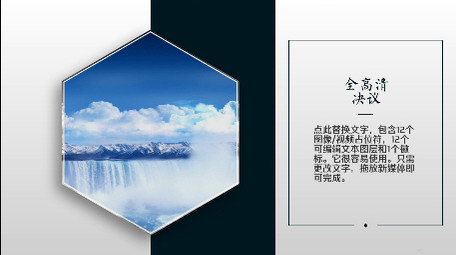 灵感简洁大气动感图片说明文字展示Pr模版