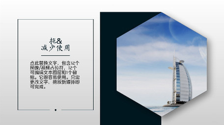 灵感简洁大气动感图片说明文字展示Pr模版