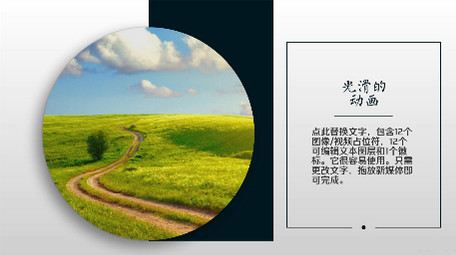 灵感简洁大气动感图片说明文字展示Pr模版