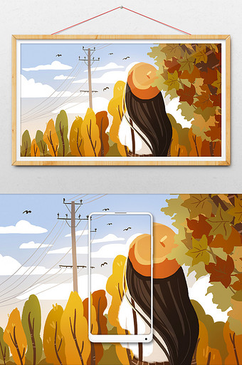 文艺秋季秋天枫树二十四节气立秋插画设计图片
