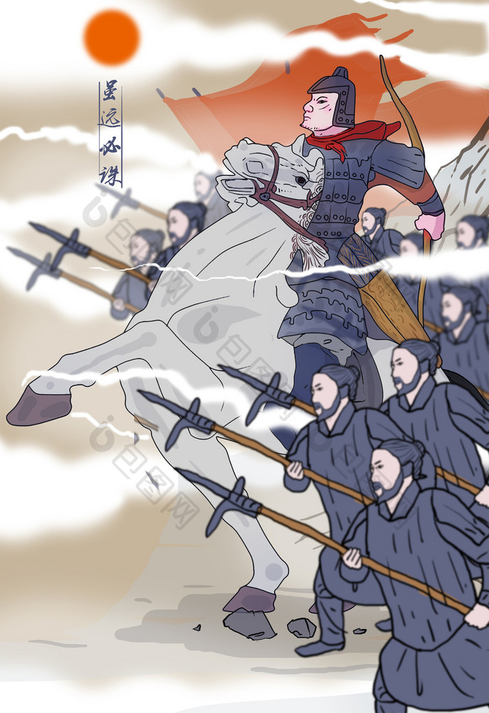 复古中国风军队战争手绘水彩插画