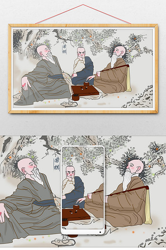 中国围棋文化复古大气插画图片