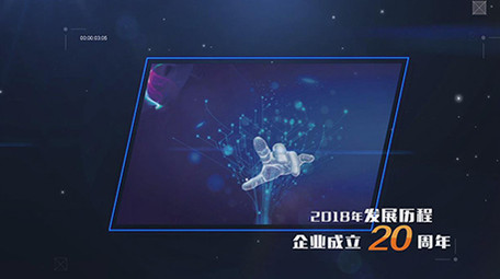 大气2018企业科技图文展示ae模板