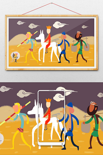 暖色红黄中国风传统文化西游记剪纸风插画图片