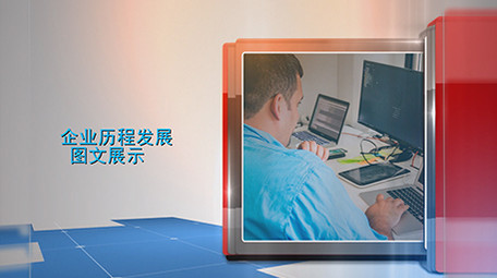 科技互联网企业历程发展宣传edius模板