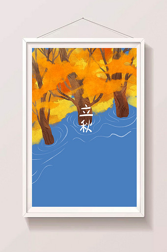 秋季元素素材背景插画图片