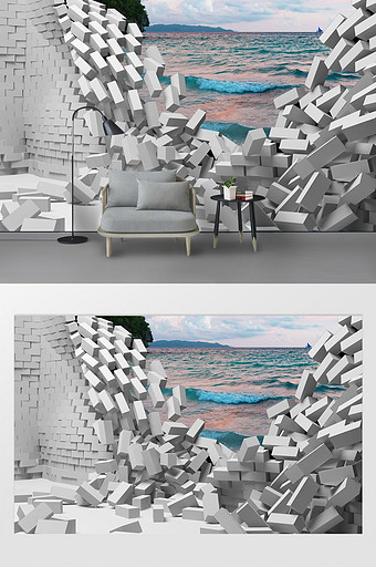 现代简约3D破洞墙风景装饰效果背景墙图片