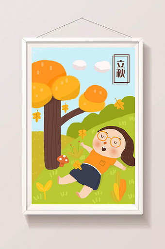 二十四节气之立秋秋天在树下睡觉小女孩插画图片