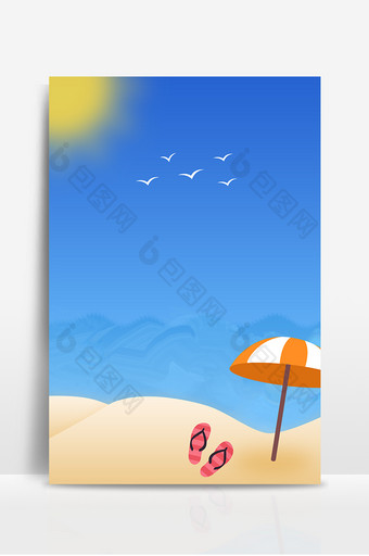 可爱卡通天空沙滩大海夏季度假海报背景图片