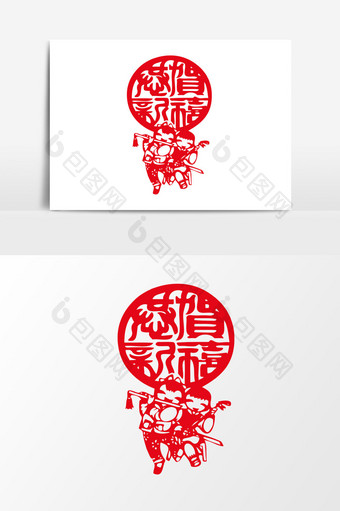简洁中国传统红色剪纸窗花童子矢量元素图片
