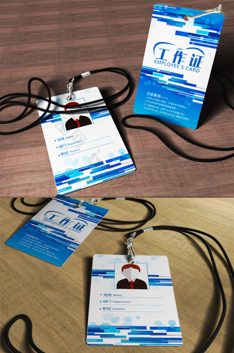 蓝色商务科技工作证企业员工胸牌模板设计图片