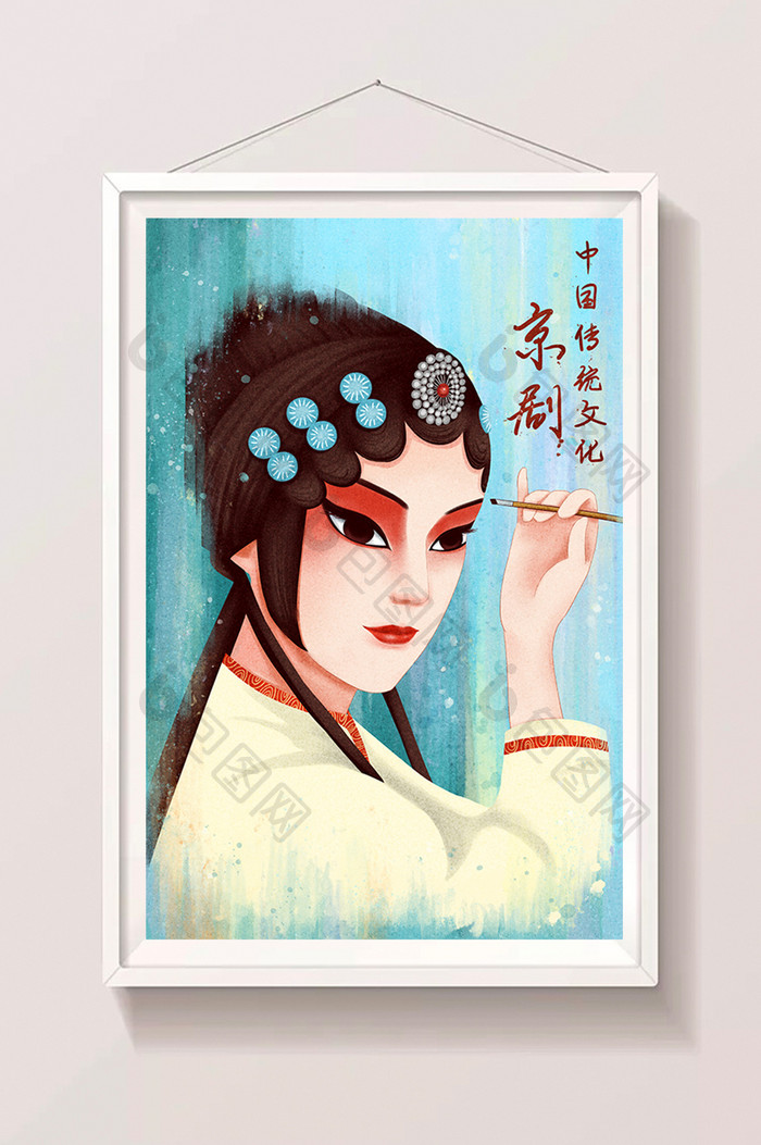 手绘水彩中国传统文化国粹京剧插画
