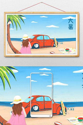 唯美清新夏季节气大暑海边女孩度假游玩插画图片