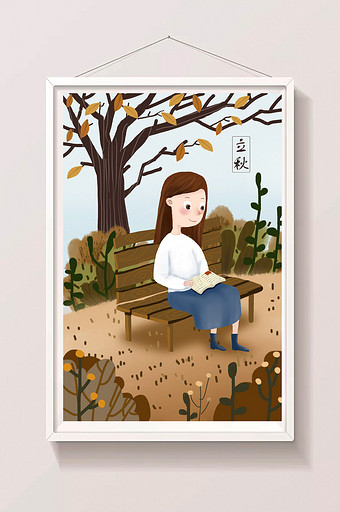 唯美立秋季节女孩公园长椅看书小清新插画图片