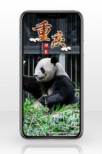重庆巫山小三峡旅游海报背景图图片