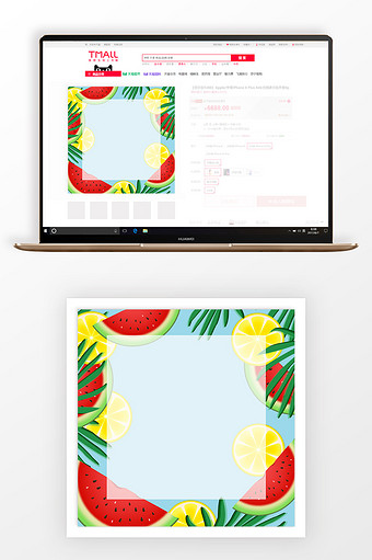 手绘夏日创意水果淘宝直通车背景图片
