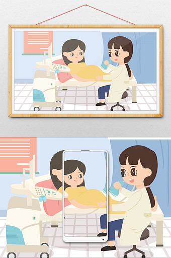 医生医院产检妇产科B超孕妇体检卡通插画图片
