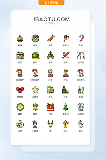 圣诞节庆祝雪人礼物圣诞老人驯鹿ui图标图片