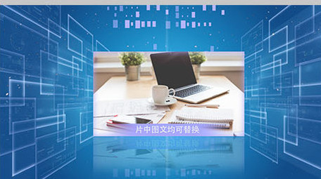 蓝色科技企业图文介绍ae模板