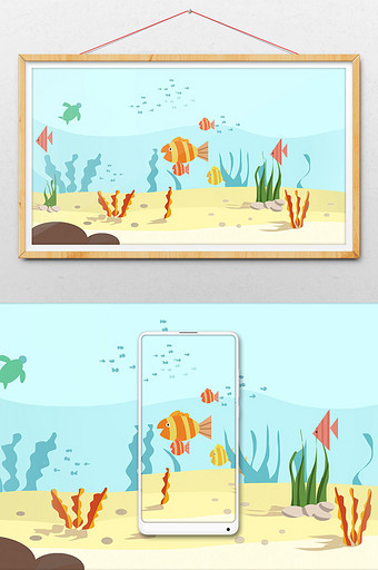 海底生物鱼类场景插画图片