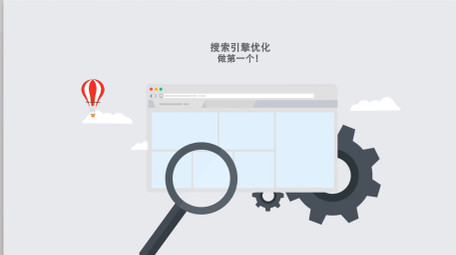 在线商务营销服务宣传推广解说动画AE模板