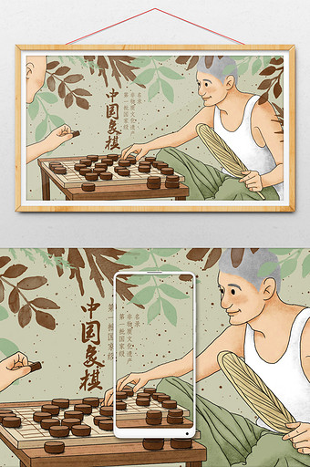 唯美复古中国风传统文化中国象棋插画图片