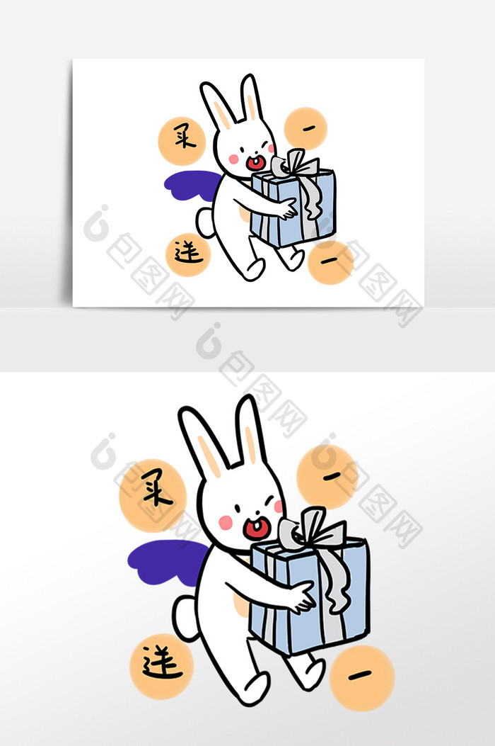 促销表情买一送一手绘小兔子插画
