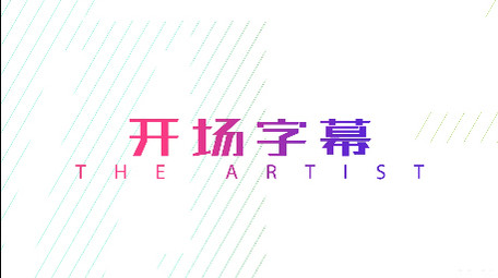 时尚动感体育活动图文宣传推广视频AE模版