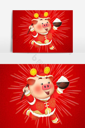猪年卡通2019红色喜庆原创卡通米饭猪图片