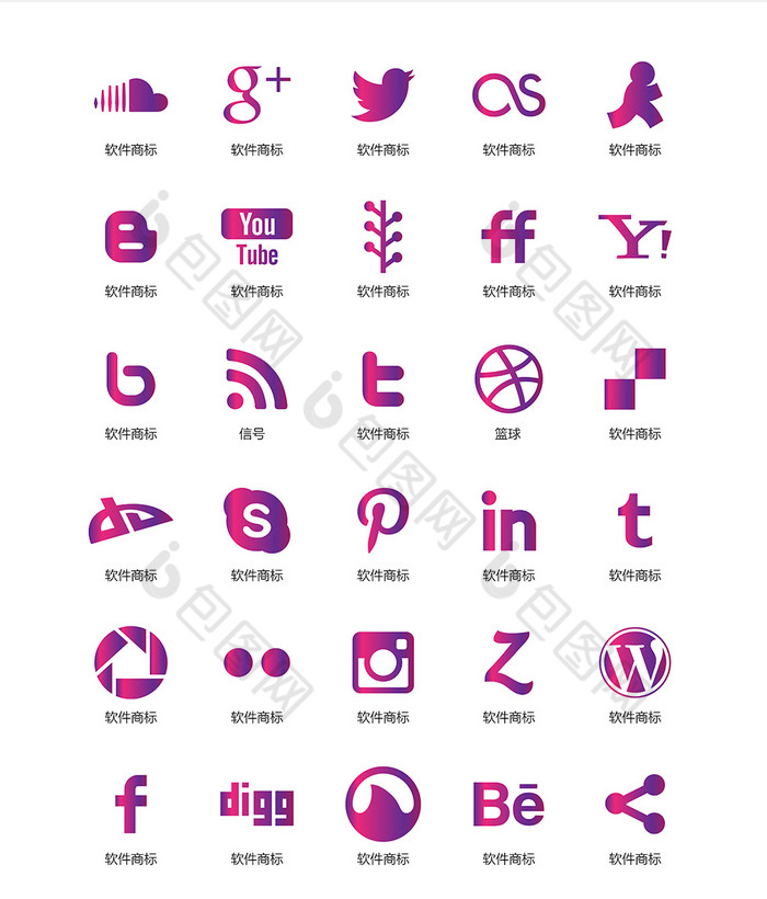 紫红社交软件logo符号ui矢量图标