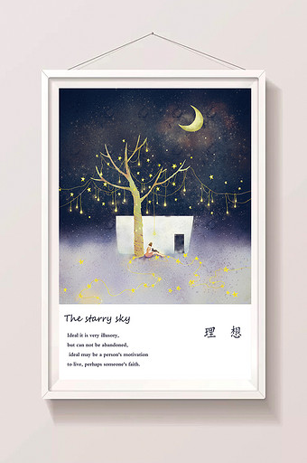 梦幻白房子金色树月光清新插画图片