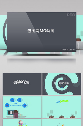 简洁活泼网站平台宣传MG动画AE模板图片