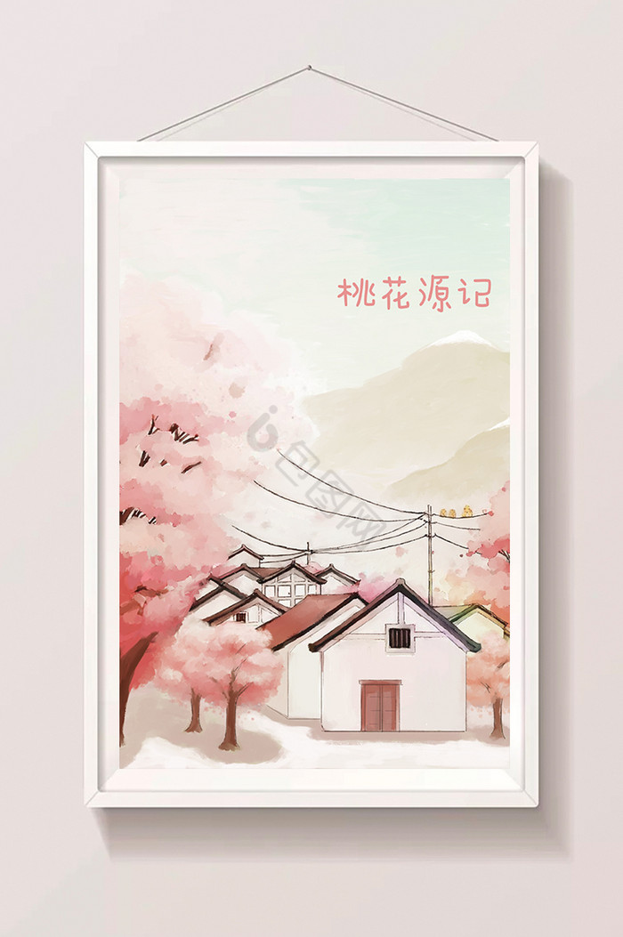 春季春天插画桃花源记