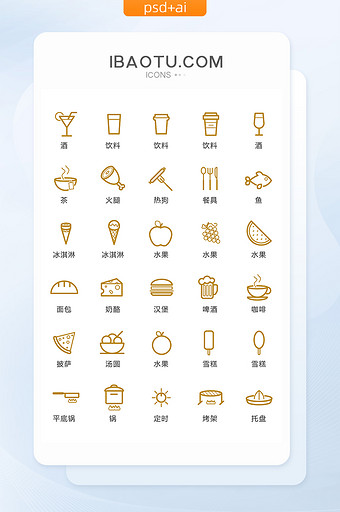 金色线性食物饮食图标矢量UI素材icon图片