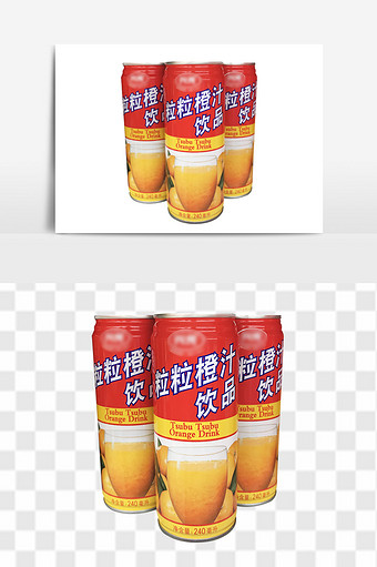 清爽罐装橙汁饮品易拉罐元素图片