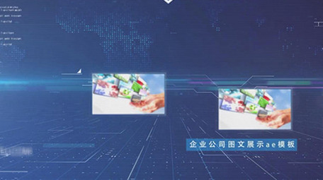 简洁科技医疗图文介绍宣传AE模板