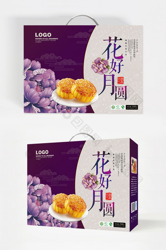 紫色牡丹花好月圆月饼礼盒包装图片
