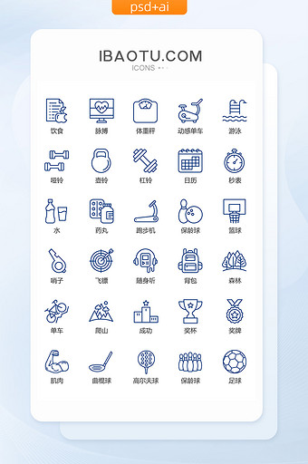 简约线性健身图标矢量UI素材icon图片