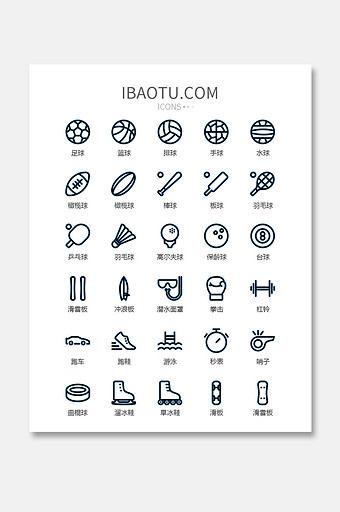简约线性体育运动图标矢量uiicon图片下载